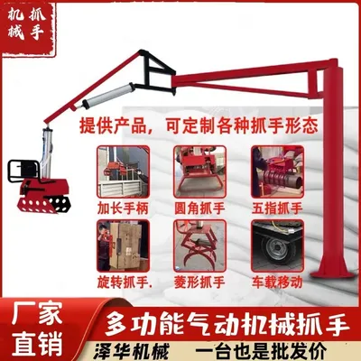 民勤县雄克卡盘爪schunk机械抓手303542PZN-plus 100-1-IS汰慷秒报价